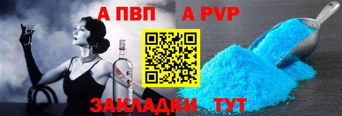 А ПВП СК Волгодонск