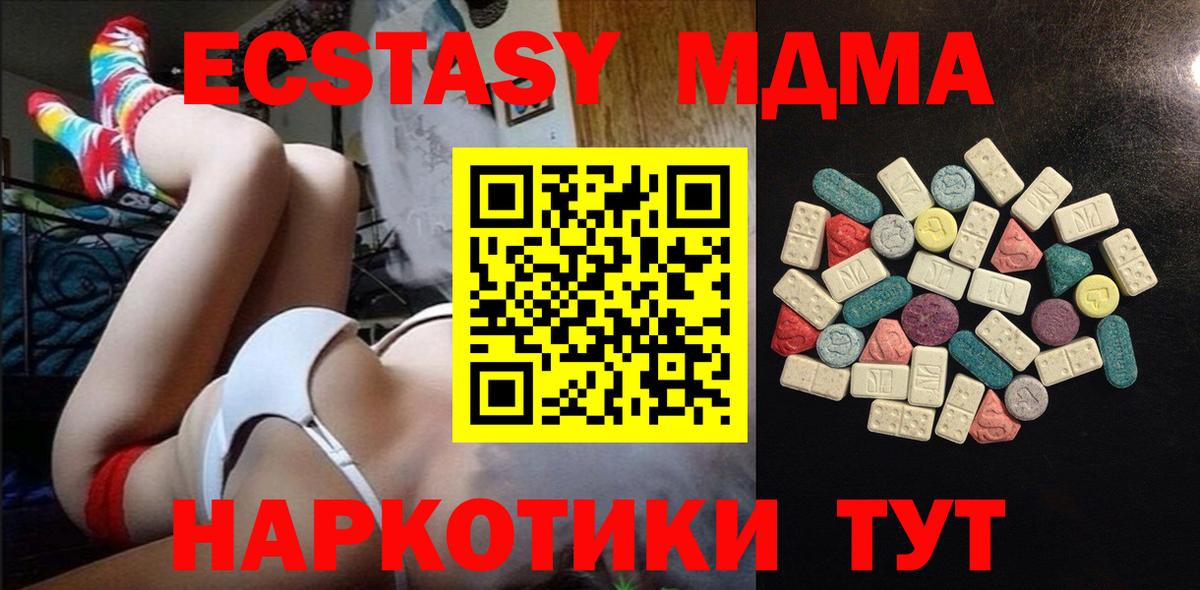 ЭКСТАЗИ Cube  Экстази Cube  Экстази  Вход с VPN  Волгодонск 