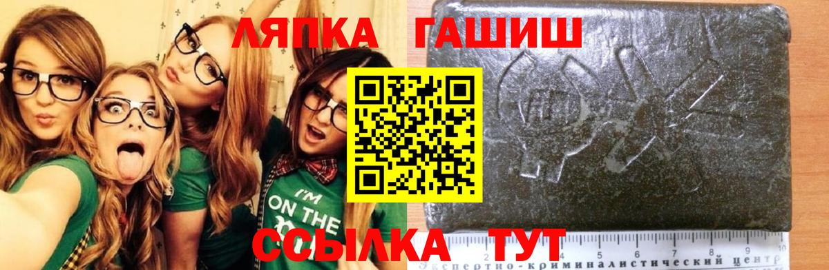 ГАШИШ 40% ТГК Волгодонск