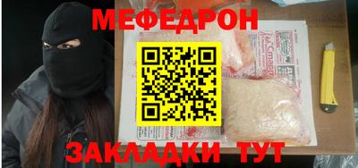 соль курить ск Аргун