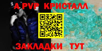 кокаин премиум Апшеронск