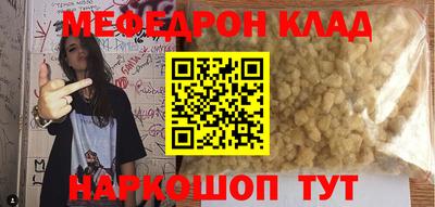 соль курить ск Аргун