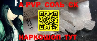 крисы Апрелевка