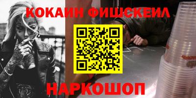соль курить ск Аргун