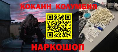 соль курить ск Аргун