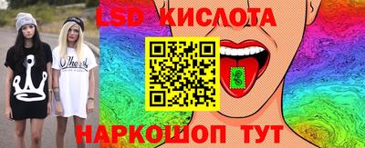 соль курить ск Аргун