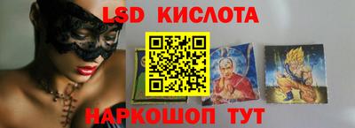 кокаин премиум Апшеронск