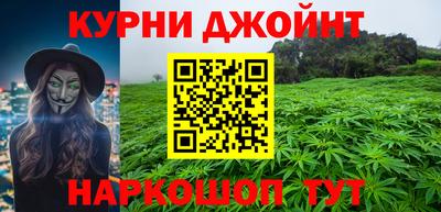 кокаин премиум Апшеронск