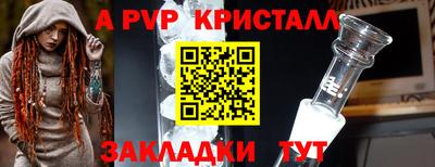 крисы Апрелевка