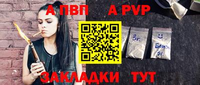соль курить ск Аргун