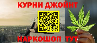 соль курить ск Аргун