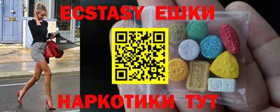 соль курить ск Аргун