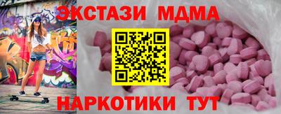 соль курить ск Аргун
