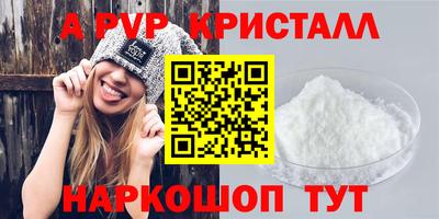 соль курить ск Аргун