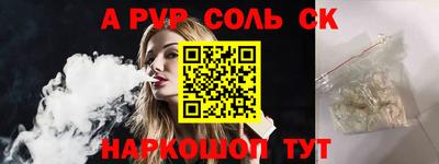 кокаин премиум Апшеронск