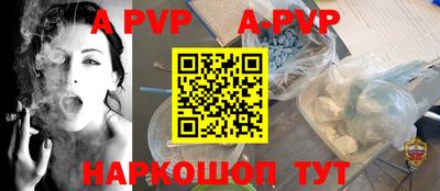 соль курить ск Аргун