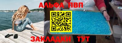 кокаин премиум Апшеронск