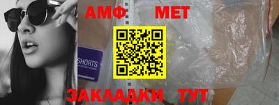 соль курить ск Аргун