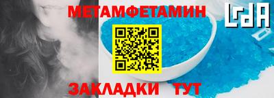 соль курить ск Аргун