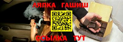 кокаин премиум Апшеронск