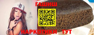 соль курить ск Аргун