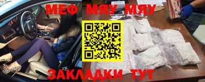 соль курить ск Аргун