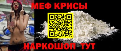 крисы Апрелевка