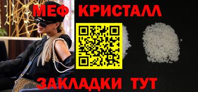 крисы Апрелевка
