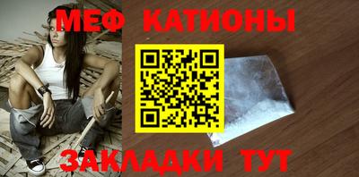 кокаин премиум Апшеронск