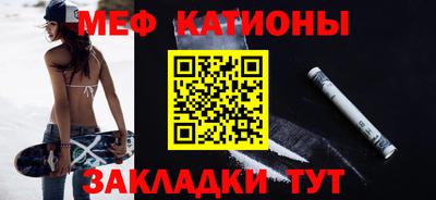 кокаин премиум Апшеронск