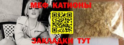 соль курить ск Аргун