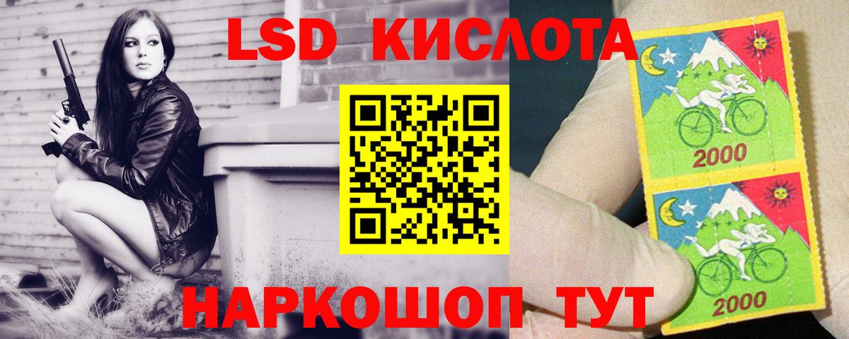 Волгодонск  LSD-25 экстази кислота  hydra сайт  Лсд 25 экстази ecstasy  Вход с VPN 