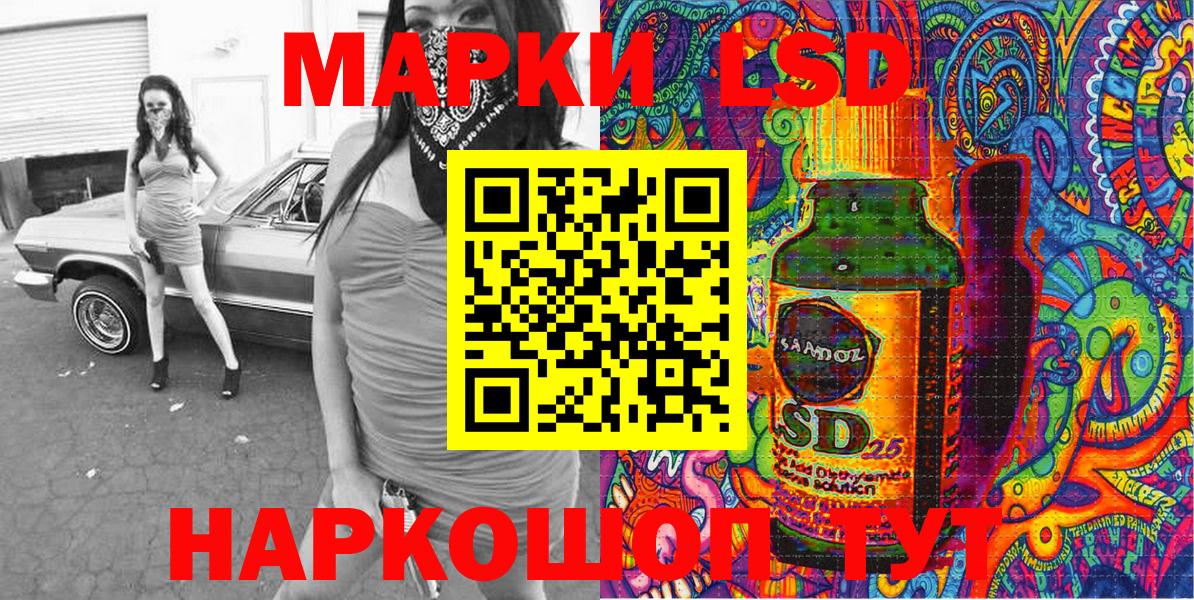 Наркотические марки  Марки N-bome 1,8мг  Марки N-bome 1,8мг  Вход с VPN  Волгодонск 