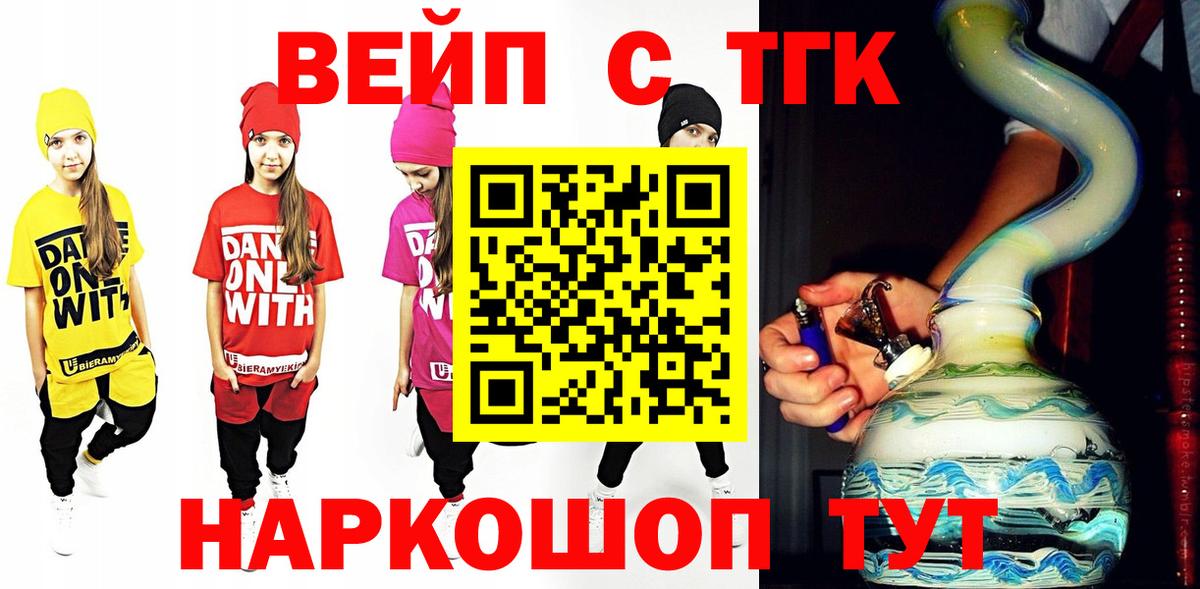 APVP СОЛЬ   Конопля  АМФ   КОКАИН  Вход с VPN  ГАШИШ  ГАШ  Волгодонск  Меф кристаллы 