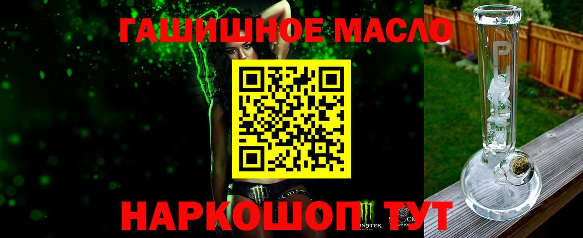 Волгодонск  что такое наркотик  Вход с VPN  ТГК Wax 
